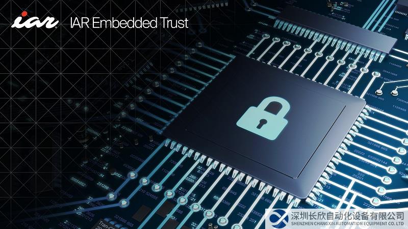 IAR推出的IAR Embedded Trust实现了强大的端到端嵌入式安全解决方案