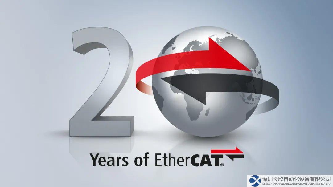 新闻发布 | 兼容、开放的 EtherCAT 技术已经过 20 年的实践验证