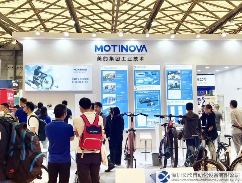 美的工业技术旗下MOTINOVA携E-Bike电机亮相2023上海国际自行车展