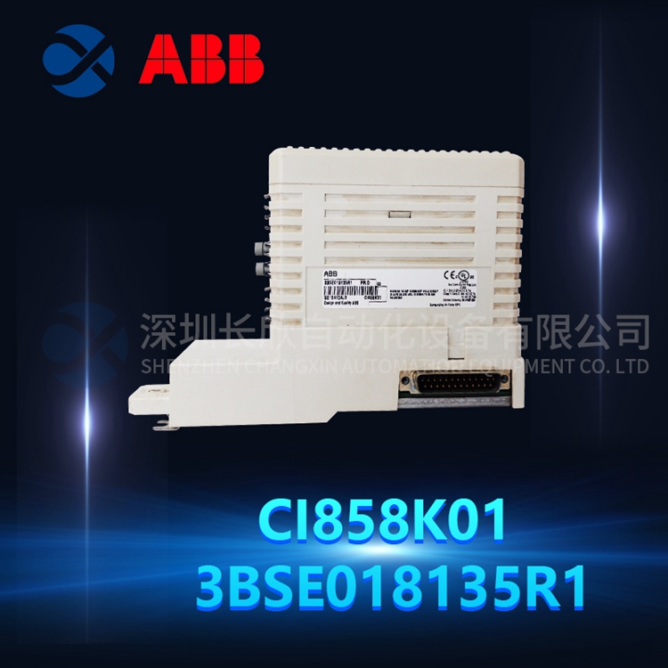 ABB 3BSE018135R1 应用CI858K01 模块