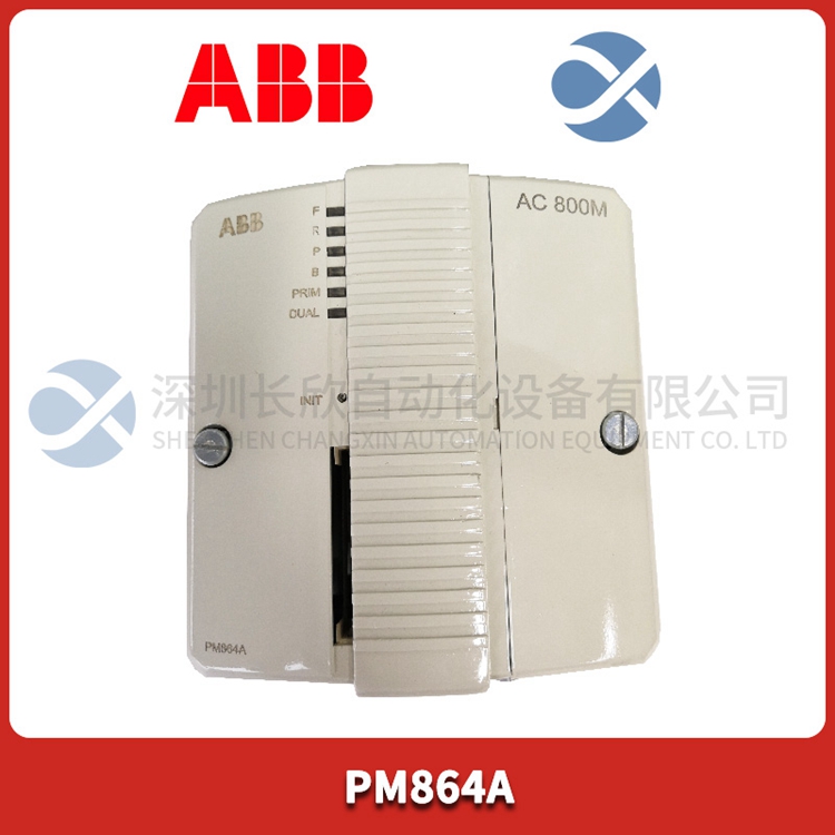 ABB模块 PM864AK01 应用CPU单元控制器