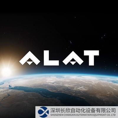 Alat埃耐特宣布与4家全球领先企业建立合作伙伴关系，快速推进沙特阿拉伯的科技制造业发展