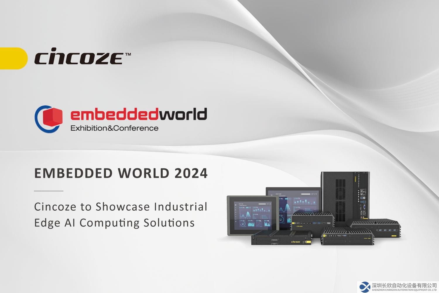 2024年度盛会Embedded World: Cincoze 德承全面展示Edge AI运算解决方案