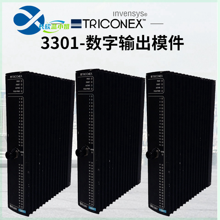 TRICONEX 3301