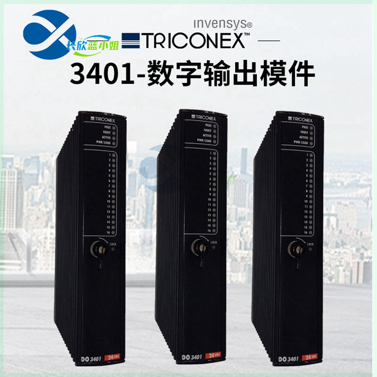 TRICONEX 3401