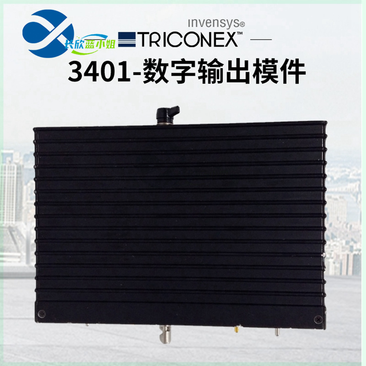 TRICONEX 3401