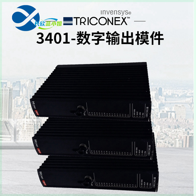 TRICONEX 3401