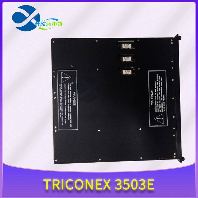 TRICONEX 3503E 数字输入输出模块