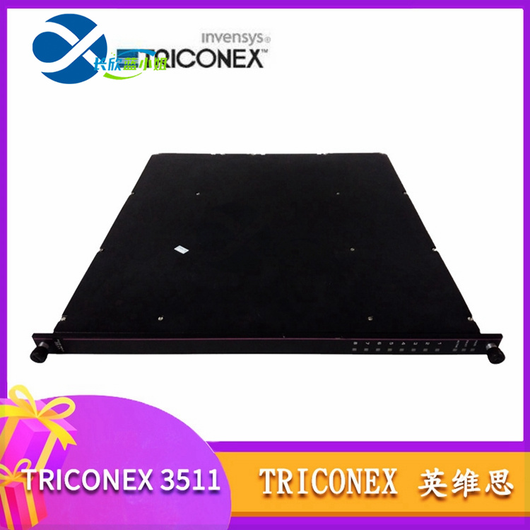 TRICONEX 3511