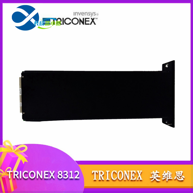 TRICONEX 8312