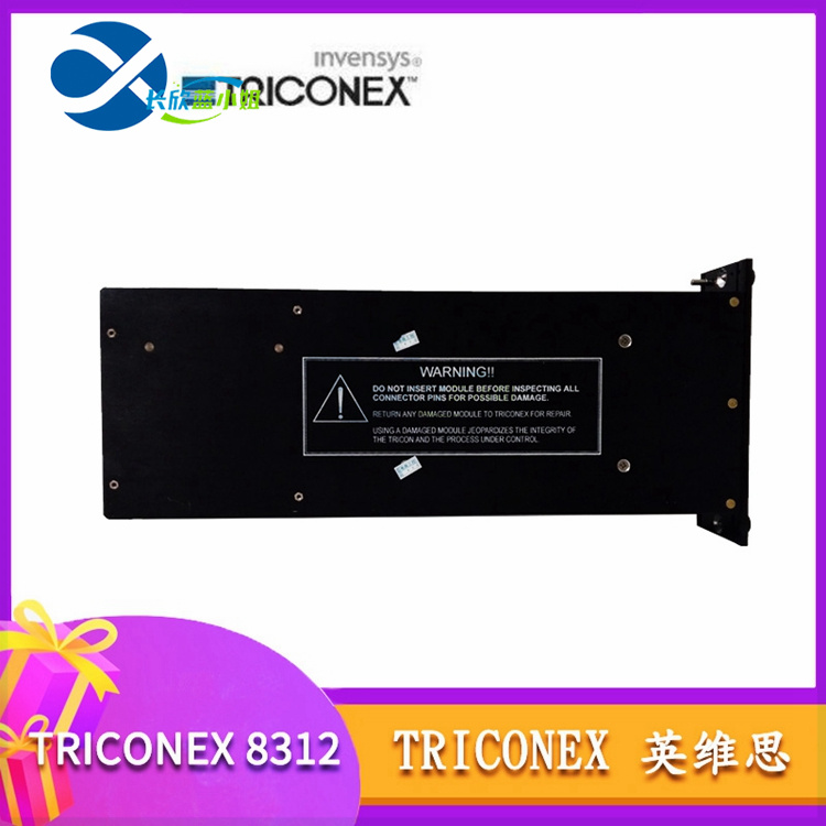 TRICONEX 8312