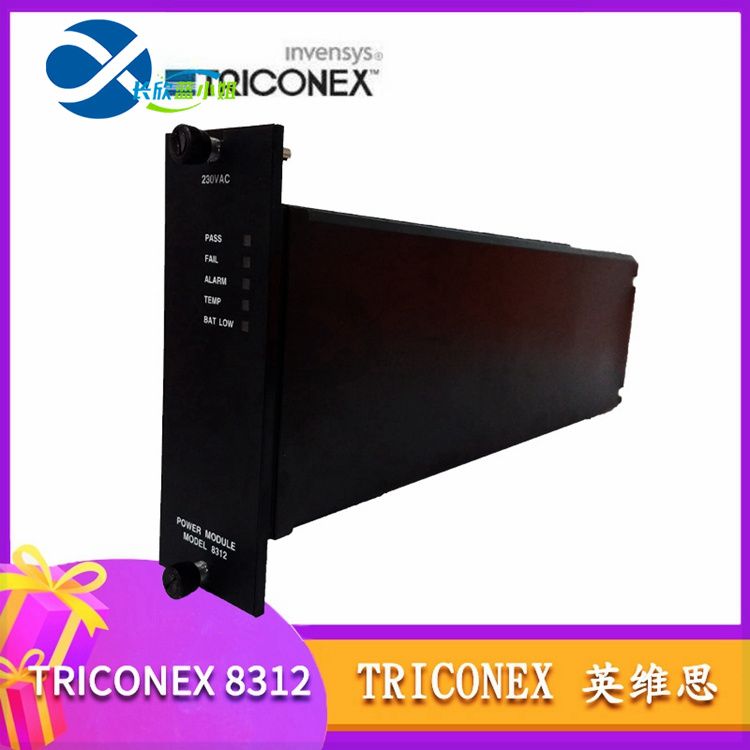 TRICONEX 8312