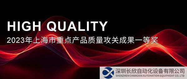 Han® 保护连接器： 一款可简化故障排除并提高系统可用性的连接器