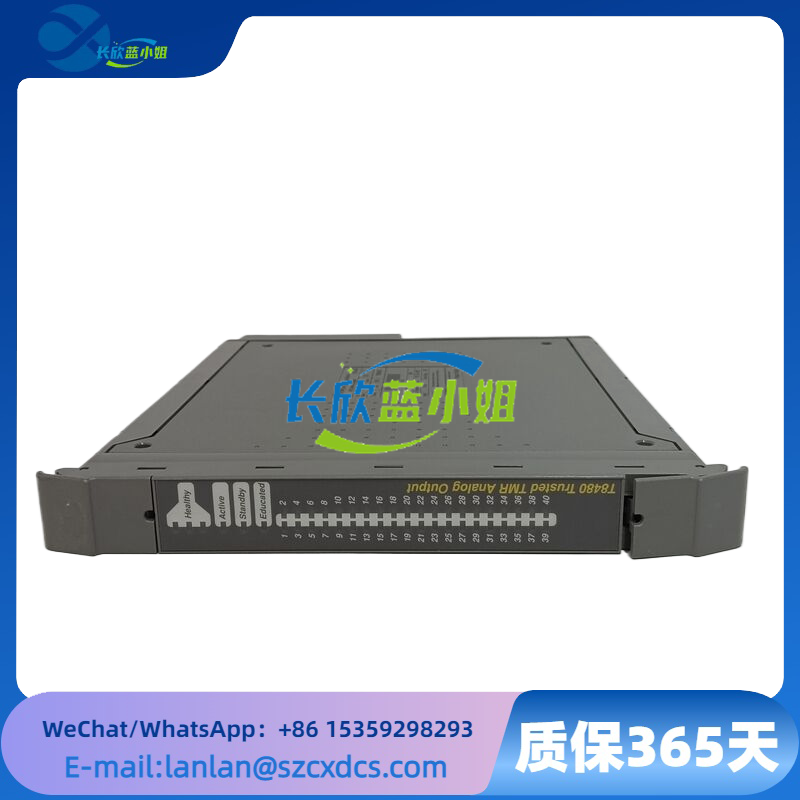 <strong>T8480系列ICS TRIPLEX应用三重冗余（TMR）模拟输出模块</strong>